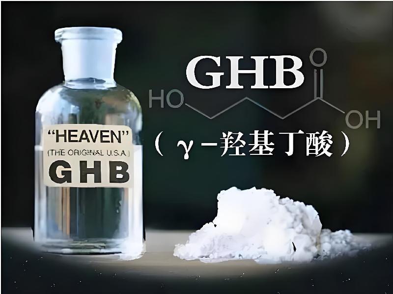 催听迷货到付2170-gF型号